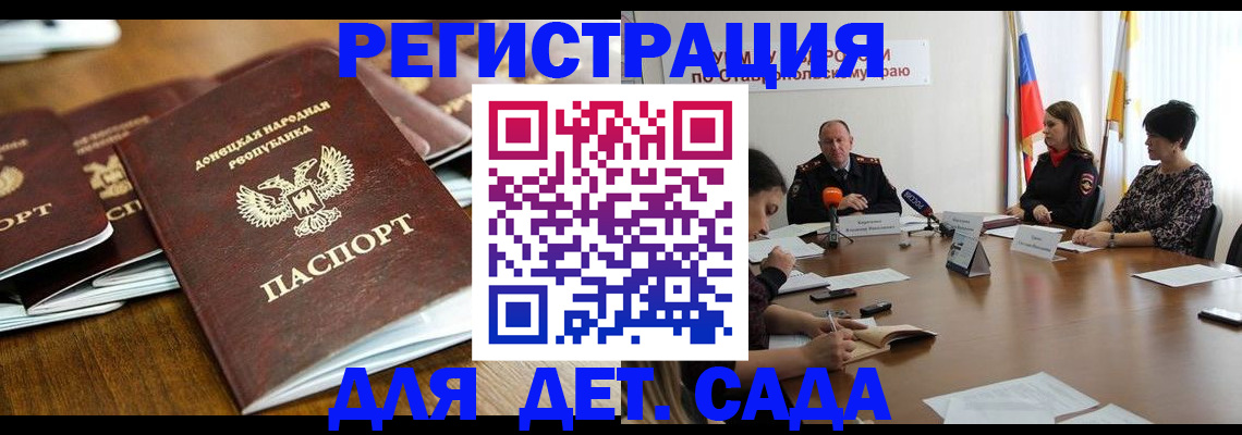 пропишу в квартире в Невельске